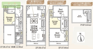 【完成予想図】 | 屋上バルコニー付き　コンビニ3分　屋上バルコニー付き　南葛西　2号棟 | 同タイプ
スタイリッシュな外観でゆったりした空間が魅力的です♪