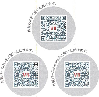 【完成予想図】 | 屋上バルコニー付き　コンビニ3分　屋上バルコニー付き　南葛西　2号棟 | 同タイプ
スタイリッシュな外観でゆったりした空間が魅力的です♪