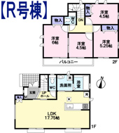 府中市日新町5丁目新築戸建の画像
