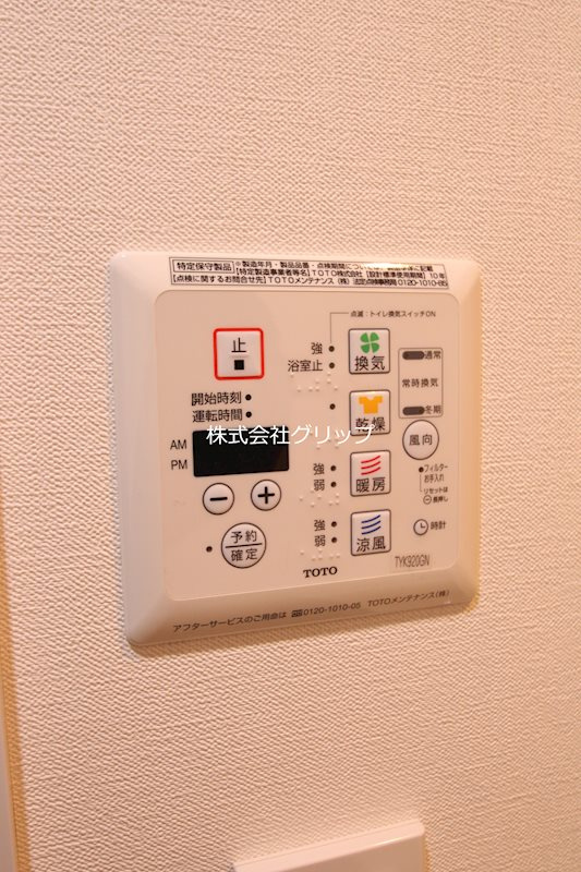 Le'a横濱ベイサイドの設備