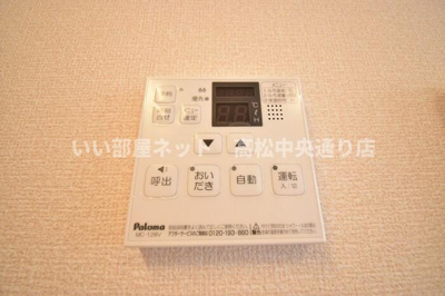 【設備】 | セジュール愛