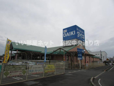 【周辺】 | セジュール愛 | ﾀﾞｲｷ水田店 約665ｍ 徒歩9分