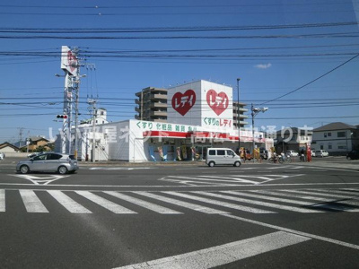 【周辺】 | クオーレ A棟 | レディ薬局丸亀中央店（1280ｍ）