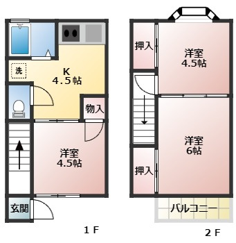 ラフォーレ湘南Dの画像