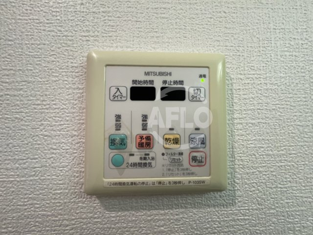 アイビス新梅田の設備|アイビス新梅田　浴室乾燥機