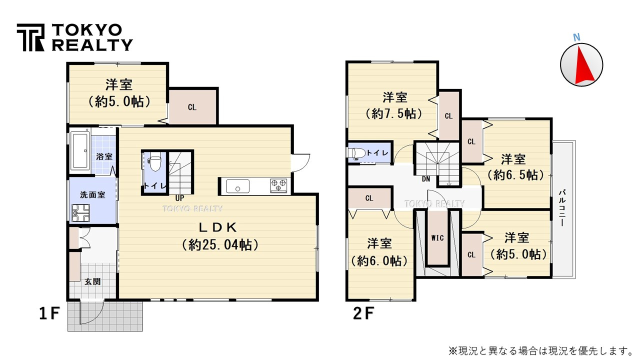 板橋区前野町6丁目　建築条件無し売地の参考プラン|参考プラン間取り図

現地ご見学希望・資料請求などお気軽にお問い合わせ下さい！
03-5990-5201