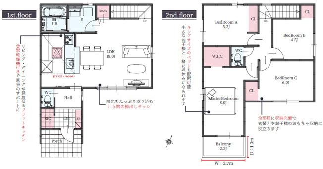 【間取り】 | 加古郡播磨町東本荘1期（全3）2号棟 | 4LDK＋WIC＋SICです。