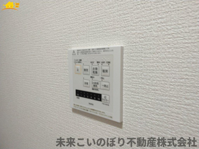 【設備】 | 北本市本町3丁目中古戸建て | 浴室乾燥機付きで雨の日に洗濯物を乾かしたりできますよ