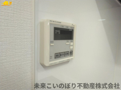 【発電・温水設備】 | 北本市本町3丁目中古戸建て | 給湯スイッチパネルでリビングからお風呂のお湯の準備ができますよ