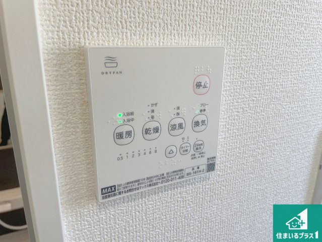 東近江市昭和町　第1期　新築一戸建ての居間・リビング|シンプルなリビングは、観葉植物等のインテリアを楽しめますね！パパ好みにも、ママ好みにも家具次第で雰囲気を変えることができます！