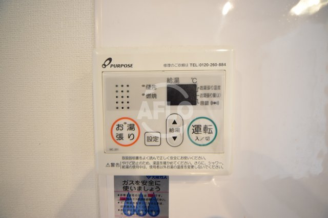 Luxe玉造Ⅱの設備|Luxe玉造II　給湯設備