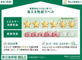 （仮称）D-ROOM東成区東中本3丁目PJのロビー|（仮称）D-ROOM東成区東中本3丁目PJ　