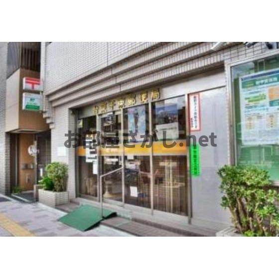 Ｓｕｎｒｉｓｅ　浅草の周辺|郵便局「台東千束郵便局まで85ｍ」千束郵便局