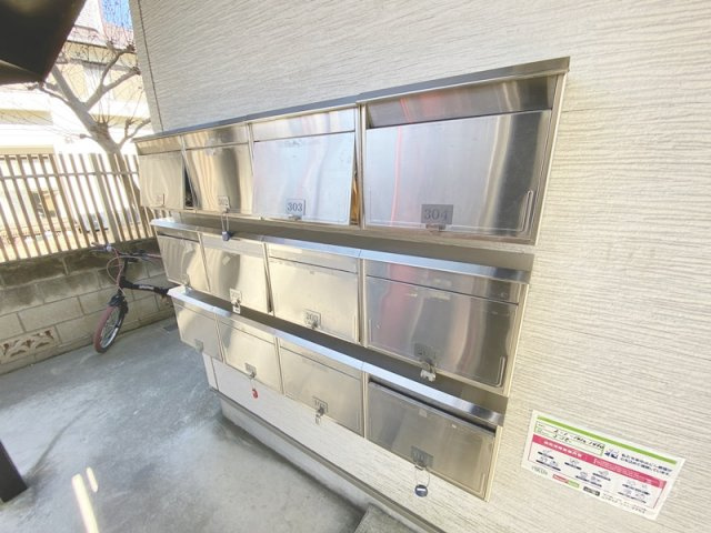ヴィラージュ大宮のその他共用部分|集合ポスト☆