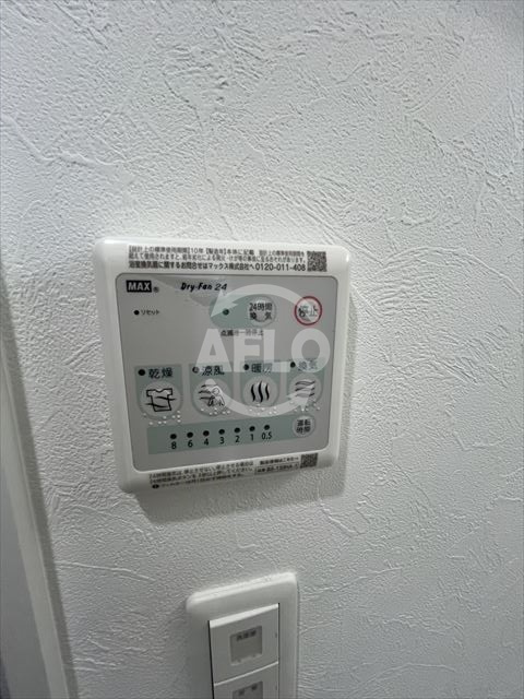 パラゴン勝山通りの設備|パラゴン勝山通り　浴室乾燥機