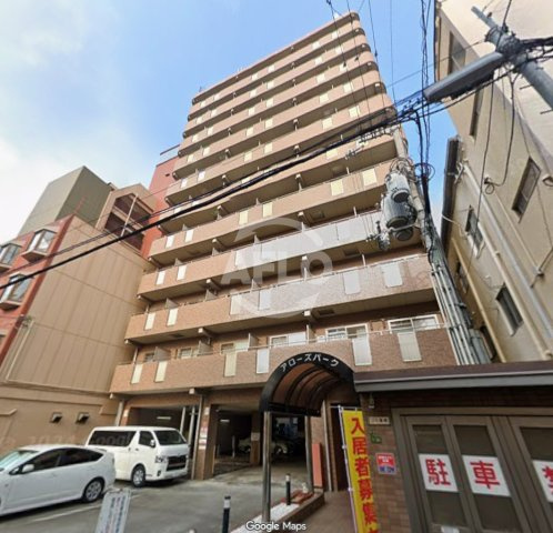 アローズパーク