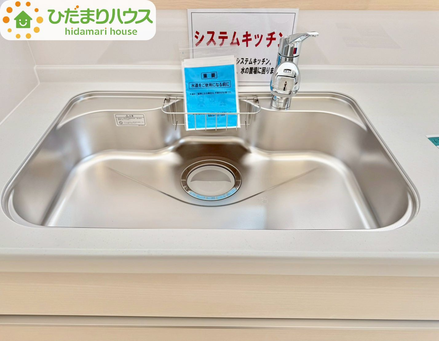 野田市七光台第19　新築戸建　2号棟のキッチン|広々としたシンク！