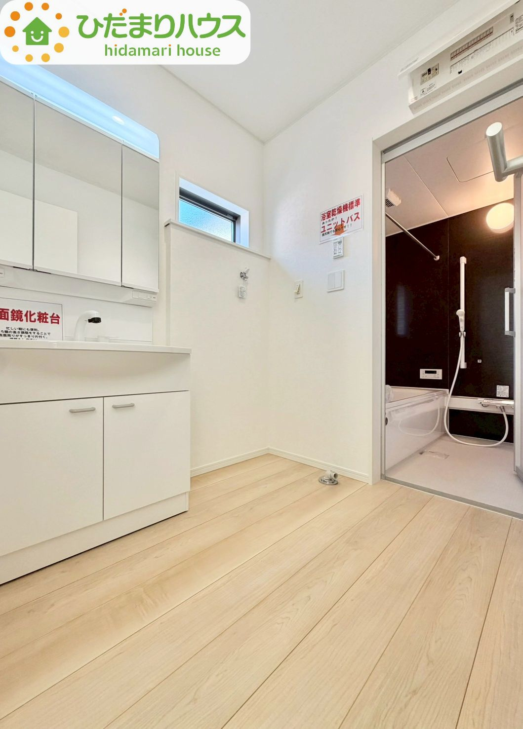 野田市七光台第19　新築戸建　2号棟の脱衣所|三面鏡裏収納には化粧品や洗面用品類をすっきり整理できます(#^^#)							
