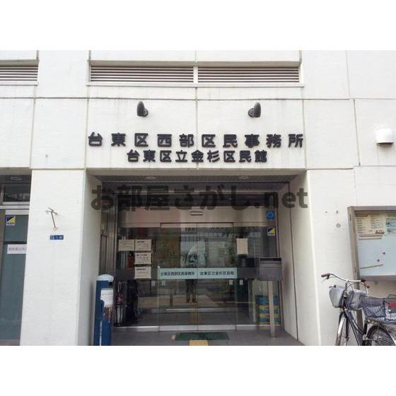 Ｓｕｎｒｉｓｅ　浅草の周辺|役所「台東区西部区民事務所まで966ｍ」台東区西部区民事務所