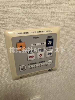 【設備】 | アヴァンセ