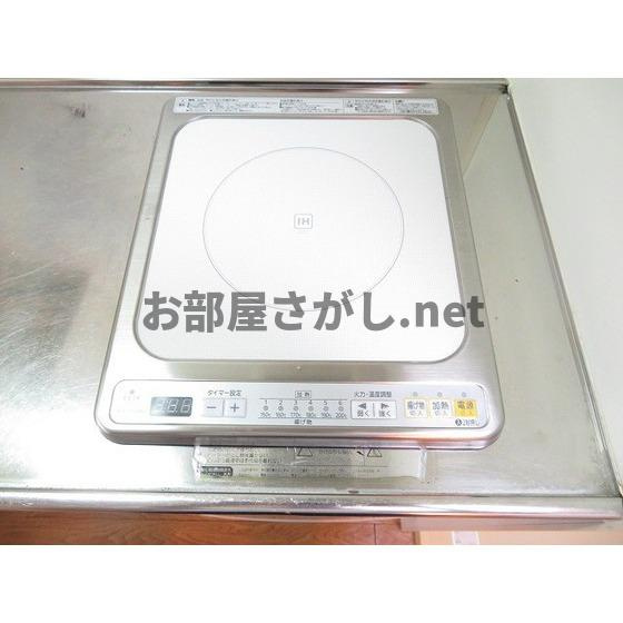 アーバンライフ鹿島のキッチン|IHコンロ