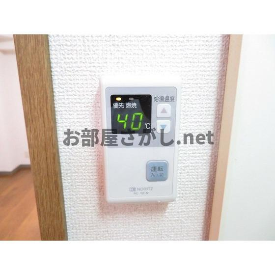 アーバンライフ鹿島のその他|給湯リモコン