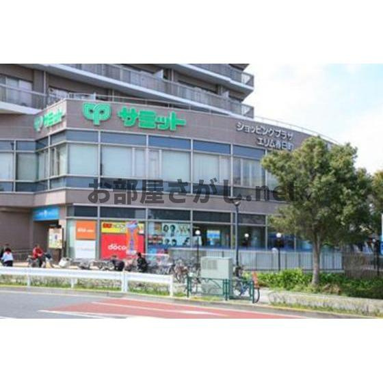 アーバンライフ鹿島の周辺|スーパー「サミットストア練馬春日町店まで222ｍ」
