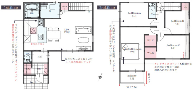 【間取り】 | 加古郡播磨町東本荘1期（全3）3号棟 | 4LDK＋2WIC＋SICです。