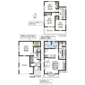 【間取り】 | 越谷市大袋　新築分譲住宅　全１棟 | 土地：79.45㎡　建物：122.55㎡