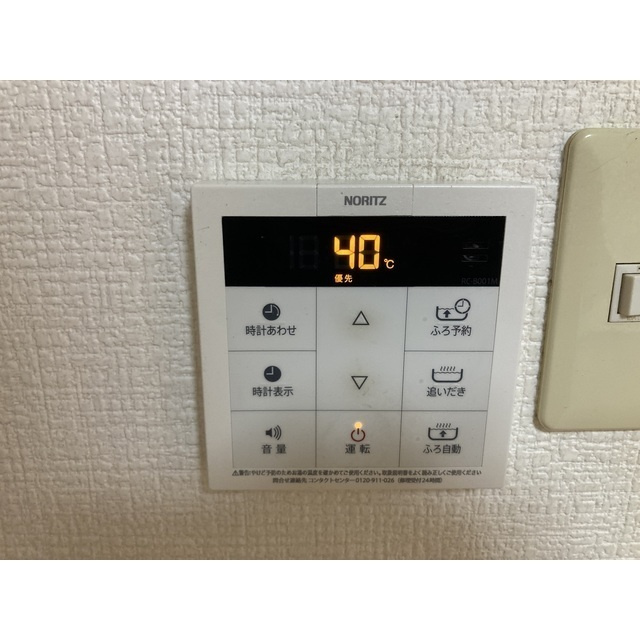 メゾンエクセルのその他