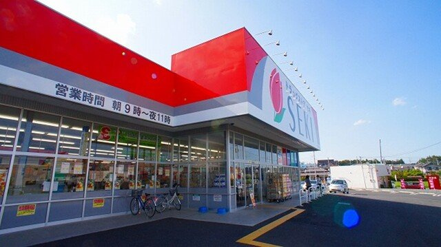 サニーヒルズの周辺|ドラッグストアセキつきのわ店まで600m
