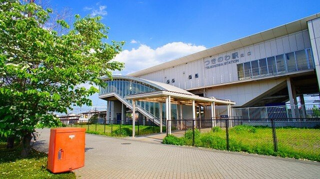 サニーヒルズの周辺|つきのわ駅北口まで400m