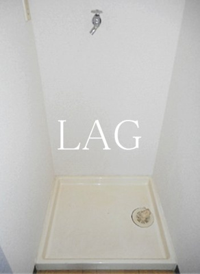 【設備】 | エール谷中 | 室内洗濯機置き場です。