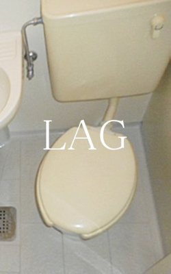 【トイレ】 | エール谷中 | トイレです。