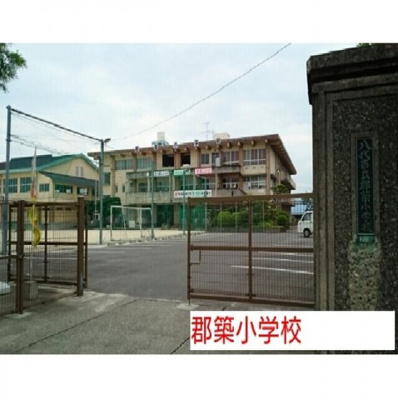 【周辺】 | ＲＩＮＫＡ | 郡築小学校まで80m