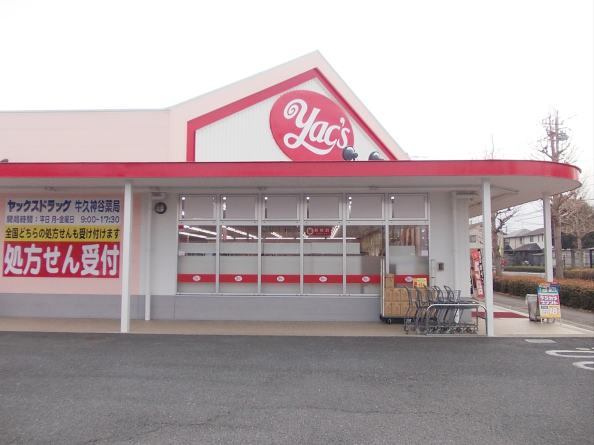 セレッソ壱番館の周辺|その他