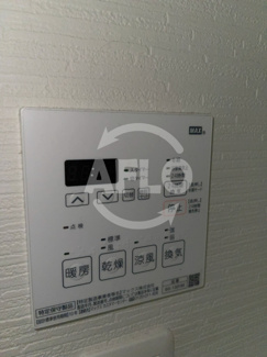 【設備】 | クレンツロジェ天王寺南 | クレンツロジェ天王寺南　浴室乾燥機リモコン