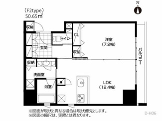 【間取り】 | アーバネックス淀屋橋 | アーバネックス淀屋橋　間取り