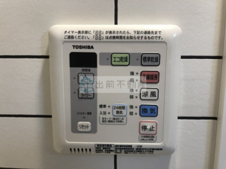 【設備】 | プラート宮坂