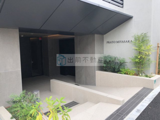 【エントランス】 | プラート宮坂