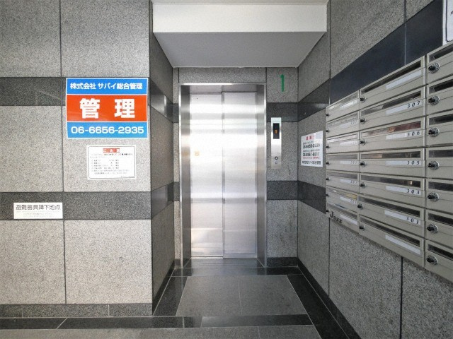 リベラル京橋のその他