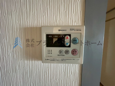 【その他】 | 夢野ハイタウン3号棟 | オートバス♪お出かけ前のセットで帰宅後すぐに入浴いただけます♪