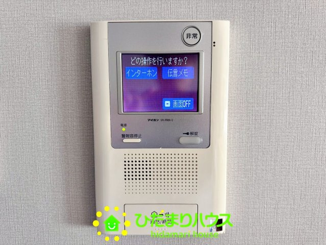 レーベン東鷲宮テラスのセキュリティ