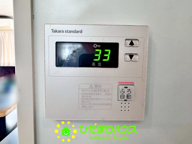 レーベン東鷲宮テラスの発電・温水設備