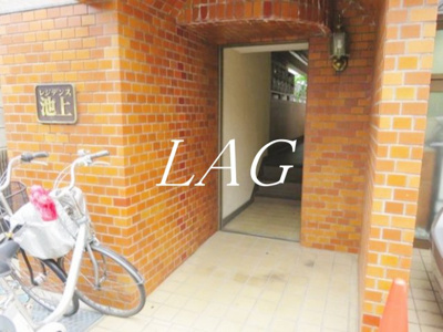 【その他共用部分】 | レジデンス池上 | 共用部です。