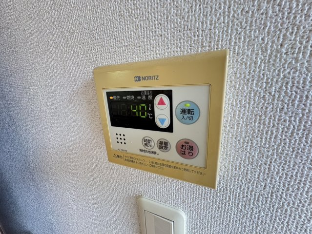 アタラクシアの設備