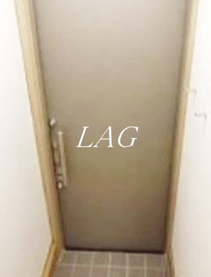 【玄関】 | フォレスト東向島 | 玄関です。