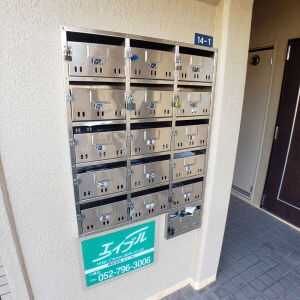 第2マンション菜の花のその他共用部分
