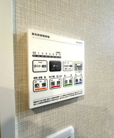 コーポ押上の発電・温水設備|雨の日や花粉の季節も、浴室が頼れる乾燥スペースに早変わり。さらに暖房機能付きで、冬場のヒートショック対策にも配慮。清潔さと快適さを両立する、うれしい設備です。