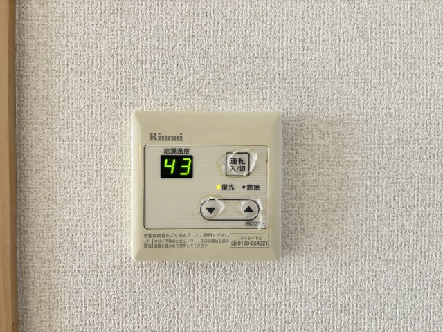 セジュールアルカディア　Ｂ棟の設備